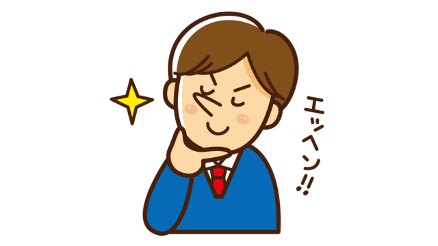 {鼻;はな}が{高;たか}い