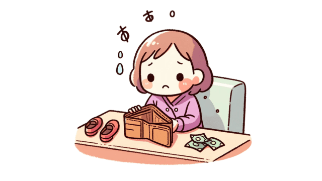 {足;あし}が{出;で}る