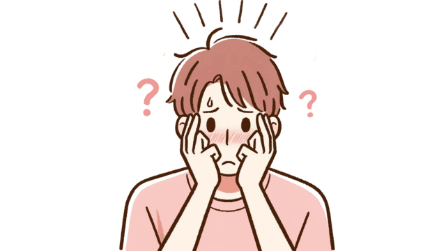 {頭;あたま}が{痛;いた}い