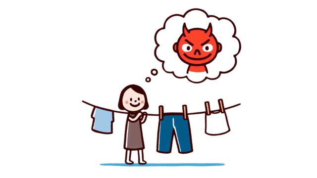 {鬼;おに}の{居;い}ぬ{間;ま}に{洗濯;せんたく}