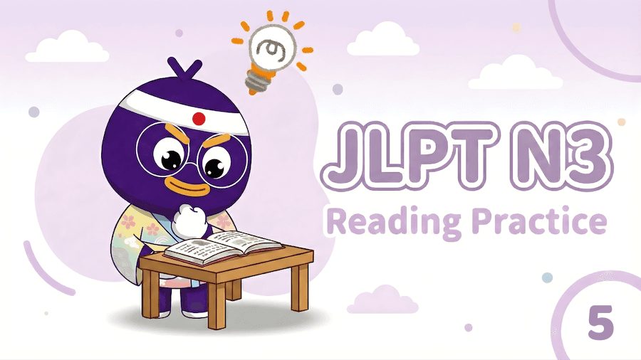 JLPT N3 – Reading Exercise 5