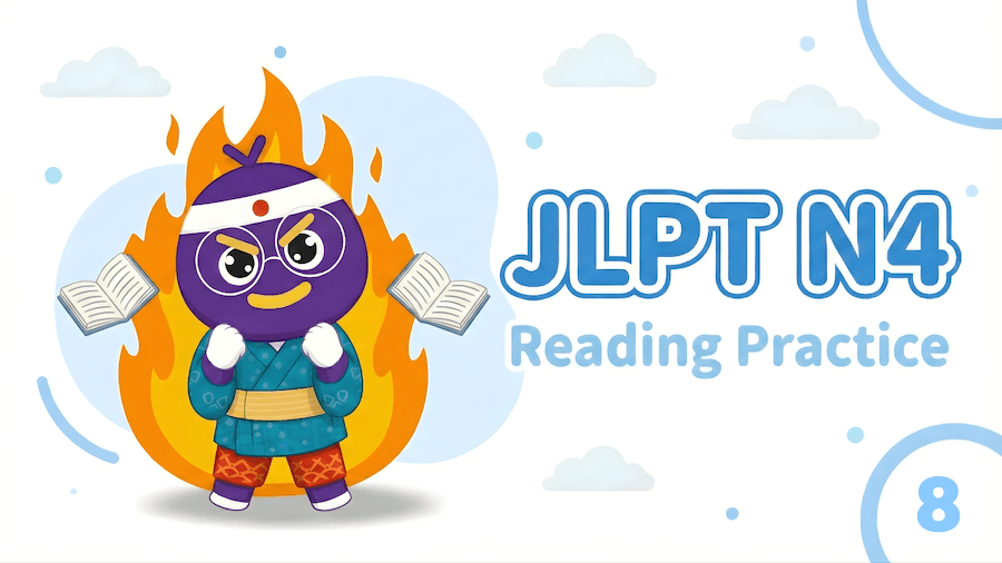 JLPT N4 – Reading Exercise 8