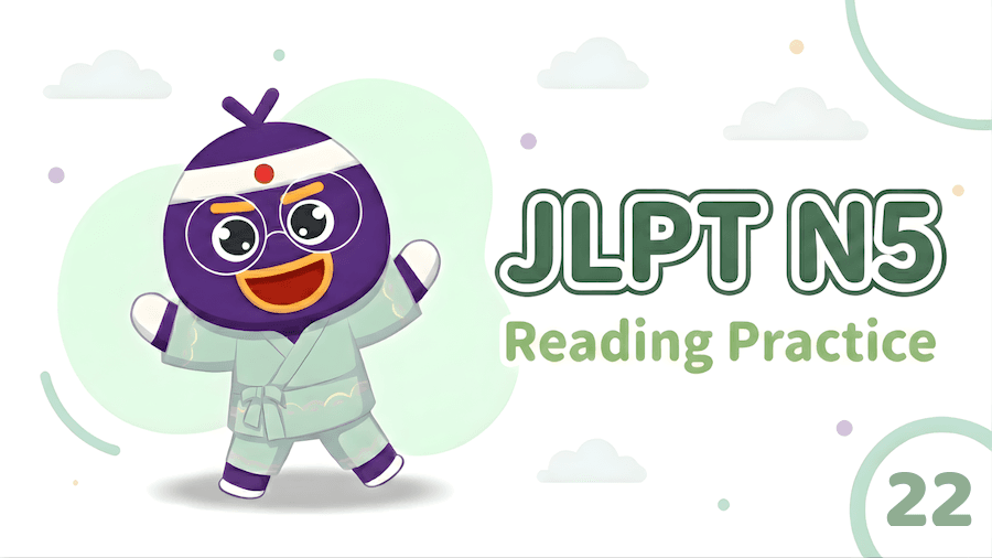JLPT N5 – Reading Exercise 22