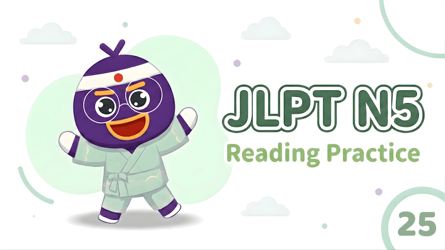JLPT N5 – Reading Exercise 25
