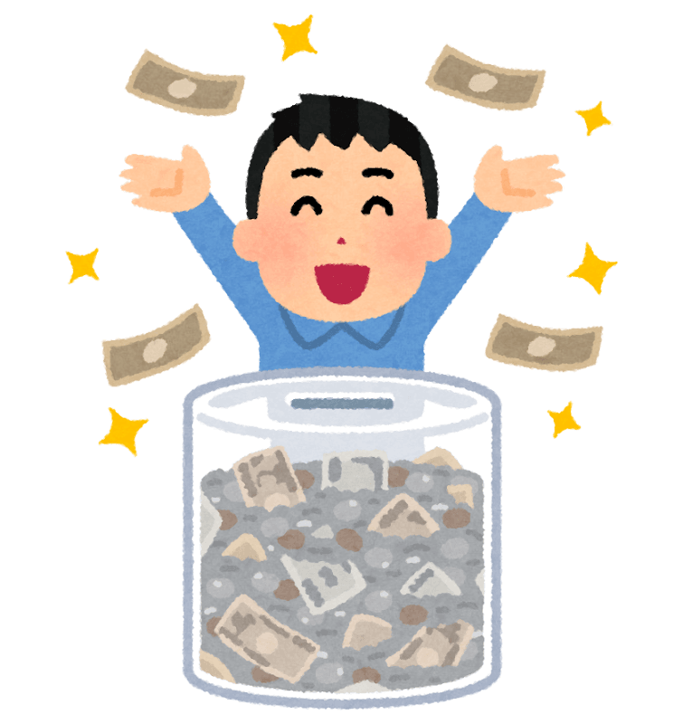 たまる・ためる