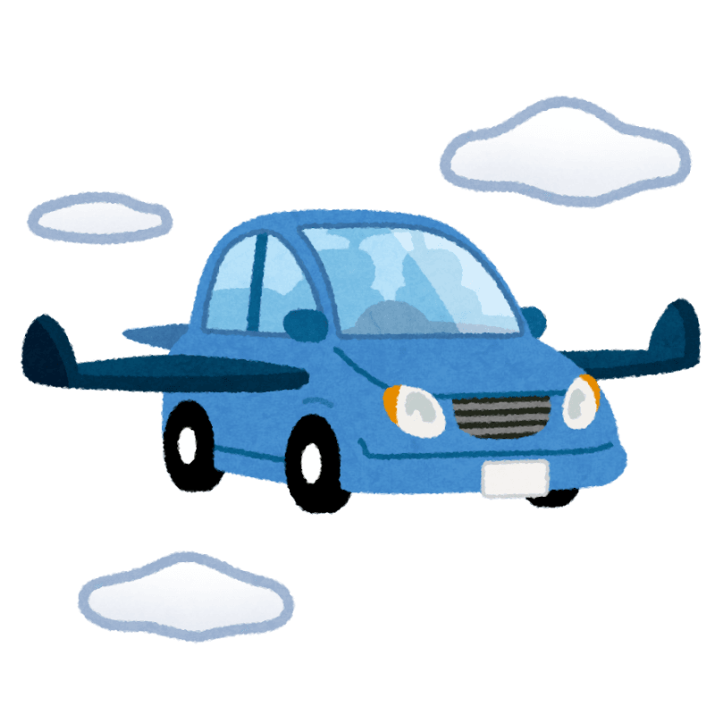 {飛;と}ぶ・{飛;と}ばす