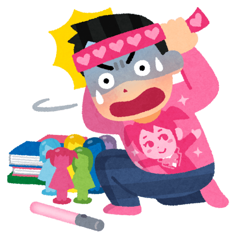 ばれる・ばらす