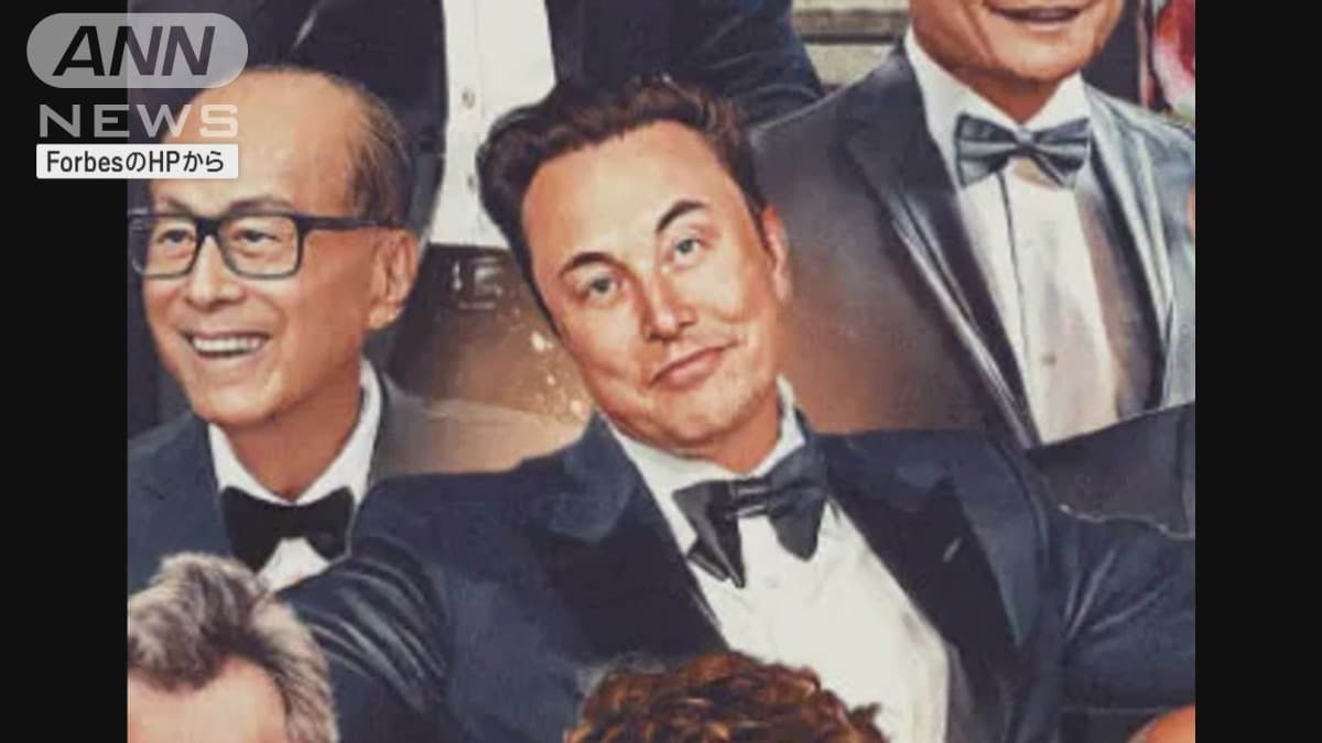 イーロン・マスク氏　3年ぶり資産世界一　テスラ車 不買運動の中