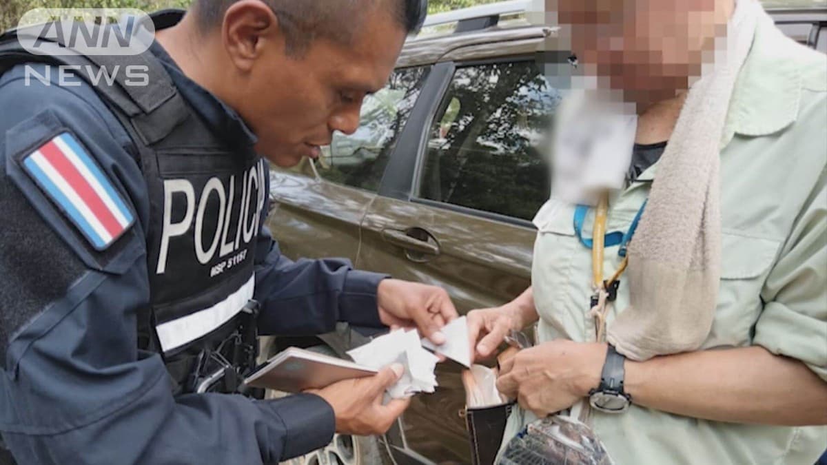 違法に3800万円相当の蝶を捕獲 　コスタリカで日本人の男逮捕