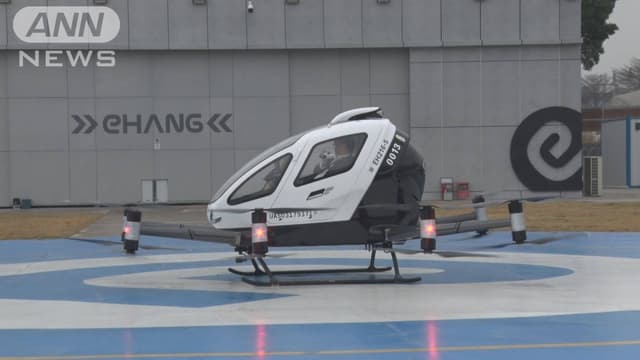 <p><ruby><rb><span class="unknown" word="中国">中国</span></rb><rt>ちゅうごく</rt></ruby>の「<ruby><rb><span class="jlpt-n5" word="空">空</span></rb><rt>そら</rt></ruby><ruby><rb><span class="jlpt-n5" word="飛ぶ">飛</rb><rt>と</rt></ruby>ぶ</span>クルマ」に“<ruby><rb><span class="jlpt-n4" word="世界">世界</span></rb><rt>せかい</rt></ruby><ruby><rb><span class="jlpt-n1" word="初">初</span></rb><rt>はつ</rt></ruby>”の<ruby><rb><span class="jlpt-n3" word="営業">営業</span></rb><rt>えいぎょう</rt></ruby><ruby><rb><span class="unknown" word="許可">許可</span></rb><rt>きょか</rt></ruby>　<ruby><rb><span class="jlpt-n4" word="将来">将来</span></rb><rt>しょうらい</rt></ruby>は<ruby><rb><span class="jlpt-n2" word="通勤">通勤</span></rb><rt>つうきん</rt></ruby><ruby><rb><span class="jlpt-n4" word="用">用</span></rb><rt>よう</rt></ruby>に</p>