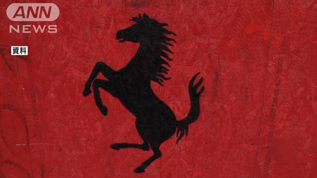 <p><ruby><rb><span class="unknown" word="伊">伊</span></rb><rt>い</rt></ruby>フェラーリ　<ruby><rb><span class="unknown" word="米国">米国</span></rb><rt>べいこく</rt></ruby>で<ruby><rb><span class="unknown" word="最大">最大</span></rb><rt>さいだい</rt></ruby>10％<ruby><rb><span class="unknown" word="値上げ">値上</rb><rt>ねあ</rt></ruby>げ</span>　<span class="jlpt-n3" word="トランプ">トランプ</span><ruby><rb><span class="jlpt-n1" word="政権">政権</span></rb><rt>せいけん</rt></ruby>の25％<ruby><rb><span class="jlpt-n2" word="追加">追加</span></rb><rt>ついか</rt></ruby><ruby><rb><span class="jlpt-n1" word="関税">関税</span></rb><rt>かんぜい</rt></ruby><ruby><rb>受</rb><rt>う</rt></ruby>け</p>