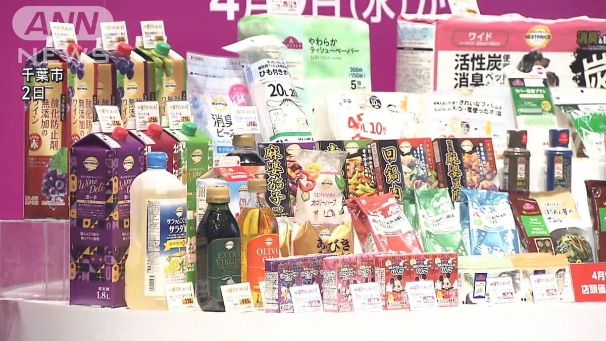 物価上昇続くなか　PBの値下げや拡充進む