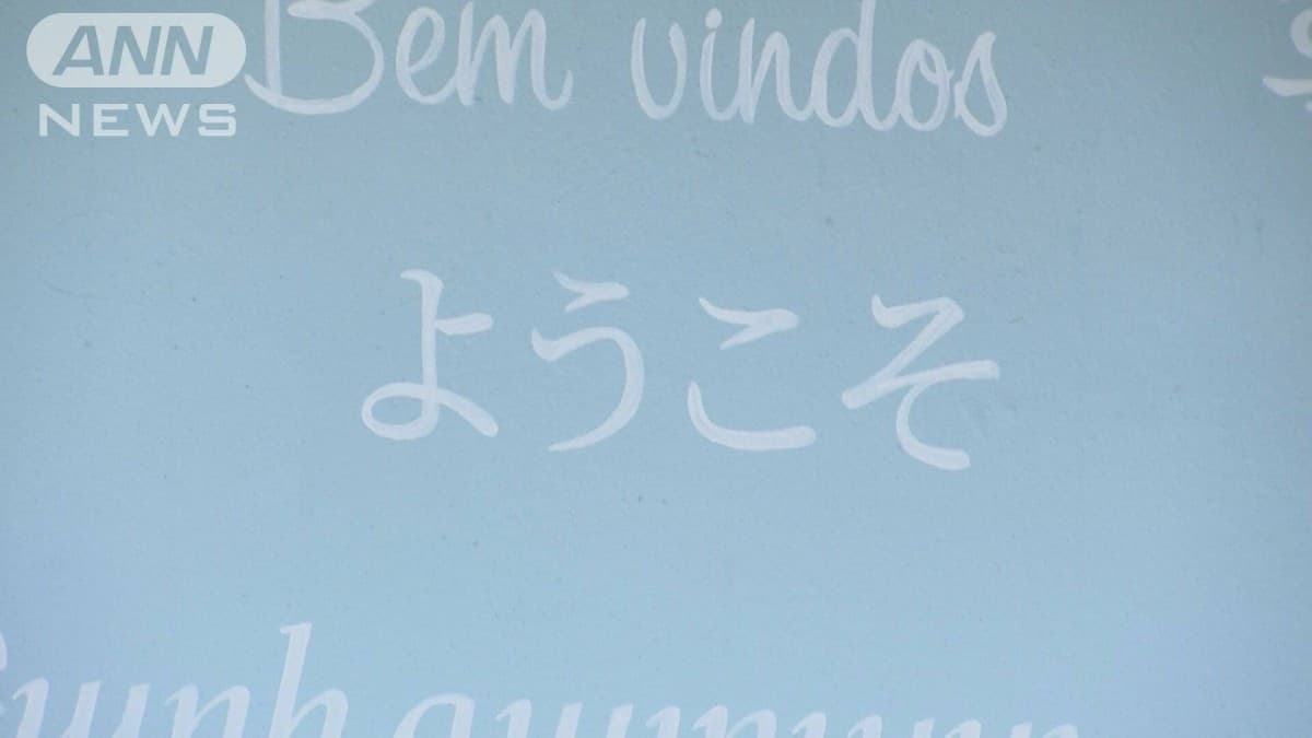 ドジャースがJTBなどと次々パートナーシップ契約