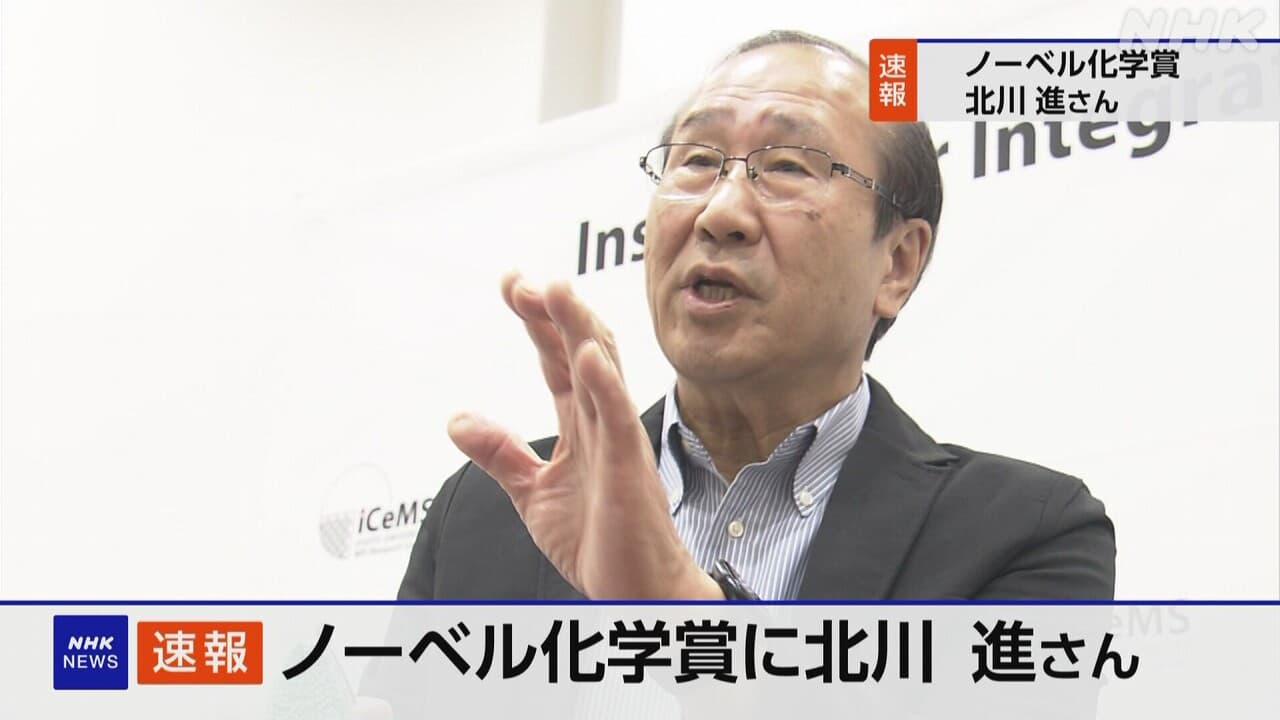 飲み物の会社「アサヒ」がサイバー攻撃を受けた