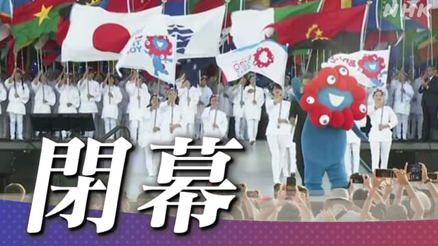 <ruby><span class="unknown" word="大阪">大阪</span><rt>おおさか</rt></ruby><span class="" word="・">・</span><ruby><span class="jlpt-n2" word="関西">関西</span><rt>かんさい</rt></ruby><ruby><span class="unknown" word="万博">万博</span><rt>ばんぱく</rt></ruby><span class="" word="が">が</span><span class="" word="1">1</span><span class="" word="3">3</span><ruby><span class="jlpt-n4" word="日">日</span><rt>にち</rt></ruby><span class="" word="に">に</span><ruby><span class="" word="終">終</span><rt>お</rt></ruby><span class="" word="わ">わ</span><span class="" word="っ">っ</span><span class="" word="た">た</span>