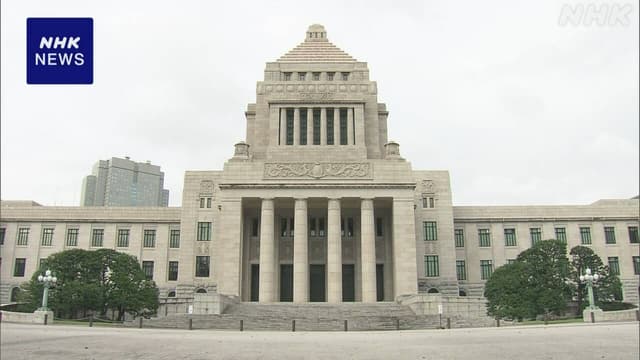 <ruby><span class="" word="新">新</span><rt>あたら</rt></ruby><span class="" word="し">し</span><span class="" word="い">い</span><ruby><span class="unknown" word="総理">総理</span><span class="jlpt-n3" word="大臣">大臣</span><rt>そうりだいじん</rt></ruby><span class="" word="を">を</span><ruby><span class="" word="決">決</span><rt>き</rt></ruby><span class="" word="め">め</span><span class="" word="る">る</span><ruby><span class="jlpt-n3" word="国会">国会</span><rt>こっかい</rt></ruby><span class="" word="　">　</span><span class="" word="1">1</span><span class="" word="0">0</span><ruby><span class="jlpt-n3" word="月">月</span><rt>がつ</rt></ruby><span class="" word="2">2</span><span class="" word="1">1</span><ruby><span class="jlpt-n4" word="日">日</span><rt>にち</rt></ruby><span class="" word="か">か</span><span class="" word="ら">ら</span><ruby><span class="" word="始">始</span><rt>はじ</rt></ruby><span class="" word="ま">ま</span><span class="" word="る">る</span>