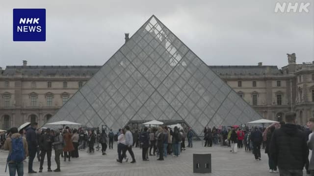 <span class="" word="ル">ル</span><span class="" word="ー">ー</span><span class="" word="ブ">ブ</span><span class="" word="ル">ル</span><ruby><span class="jlpt-n4" word="美術館">美術館</span><rt>びじゅつかん</rt></ruby><span class="" word="か">か</span><span class="" word="ら">ら</span><ruby><span class="" word="盗">盗</span><rt>ぬす</rt></ruby><span class="" word="ま">ま</span><span class="" word="れ">れ</span><span class="" word="た">た</span><ruby><span class="jlpt-n3" word="宝石">宝石</span><rt>ほうせき</rt></ruby><span class="jlpt-n5" word="など">など</span><span class="" word="は">は</span><span class="" word="1">1</span><span class="" word="5">5</span><span class="" word="4">4</span><ruby><span class="jlpt-n4" word="億">億</span><rt>おく</rt></ruby><ruby><span class="jlpt-n3" word="円">円</span><rt>えん</rt></ruby><span class="jlpt-n1" word="ぐらい">ぐらい</span><span class="" word="す">す</span><span class="" word="る">る</span>