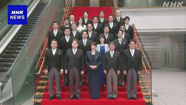 <ruby><span class="unknown" word="高市">高市</span><rt>たかいち</rt></ruby><ruby><span class="unknown" word="総理">総理</span><span class="jlpt-n3" word="大臣">大臣</span><rt>そうりだいじん</rt></ruby><span class="" word="の">の</span><ruby><span class="" word="新">新</span><rt>あたら</rt></ruby><span class="" word="し">し</span><span class="" word="い">い</span><ruby><span class="jlpt-n3" word="政府">政府</span><rt>せいふ</rt></ruby><span class="" word="が">が</span><ruby><span class="jlpt-n5" word="仕事">仕事</span><rt>しごと</rt></ruby><span class="" word="を">を</span><ruby><span class="" word="始">始</span><rt>はじ</rt></ruby><span class="" word="め">め</span><span class="" word="た">た</span>