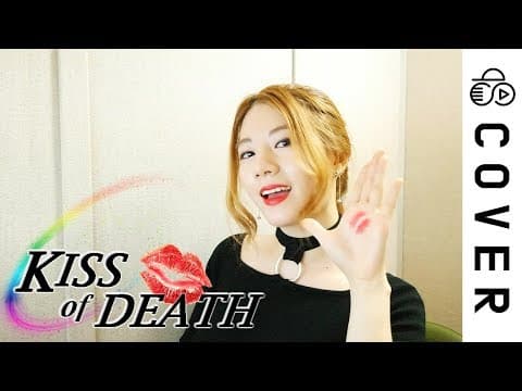 KISS OF DEATH