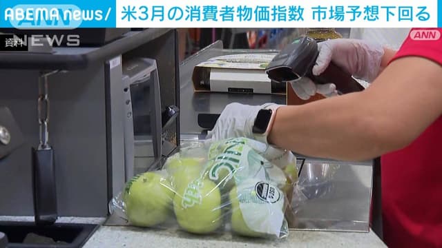 <span class="jlpt-n4" word="アメリカ">アメリカ</span>の3<ruby ><rb><span class="unknown" word="月の物">月</rb><rt>がつ</rt></ruby>の<ruby ><rb>物</span><span class="unknown" word="価">価</span></rb><rt>ぶっか</rt></ruby>、2.4％<ruby ><rb><span class="jlpt-n1" word="上がる">上</rb><rt>あ</rt></ruby>がる</span>