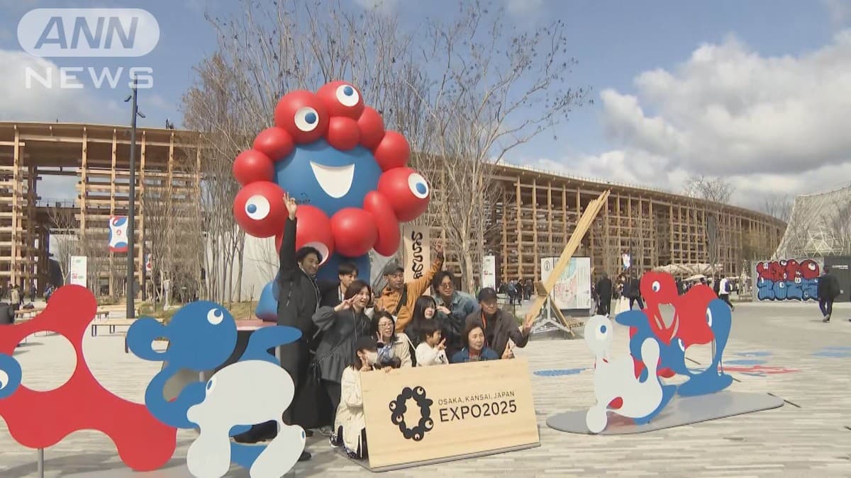 大阪の万博と日本の経済