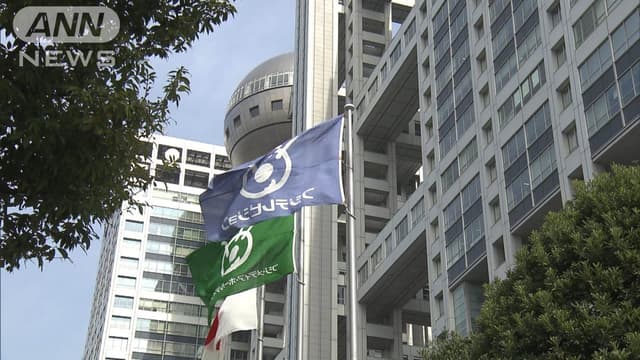 フジテレビの<ruby ><rb><span class="jlpt-n5" word="新しい">新</rb><rt>あたら</rt></ruby>しい</span><ruby ><rb><span class="unknown" word="取締役">取締役</span></rb><rt>とりしまりやく</rt></ruby><ruby ><rb><span class="jlpt-n3" word="候補">候補</span></rb><rt>こうほ</rt></ruby>にSBIの<ruby ><rb><span class="unknown" word="北尾">北尾</span></rb><rt>きたお</rt></ruby><ruby ><rb><span class="jlpt-n4" word="社長">社長</span></rb><rt>しゃちょう</rt></ruby>