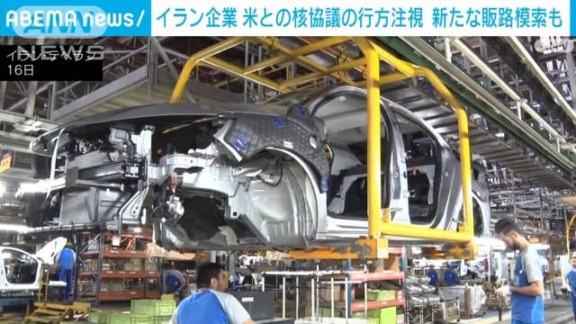 イランの<ruby ><rb><span class="jlpt-n5" word="会社">会社</span></rb><rt>かいしゃ</rt></ruby>、<span class="jlpt-n4" word="アメリカ">アメリカ</span>との<ruby ><rb><span class="jlpt-n1" word="話し合い">話</rb><rt>はな</rt></ruby>し<ruby ><rb>合</rb><rt>あ</rt></ruby>い</span>を<ruby ><rb><span class="jlpt-n3" word="心配">心配</span></rb><rt>しんぱい</rt></ruby>