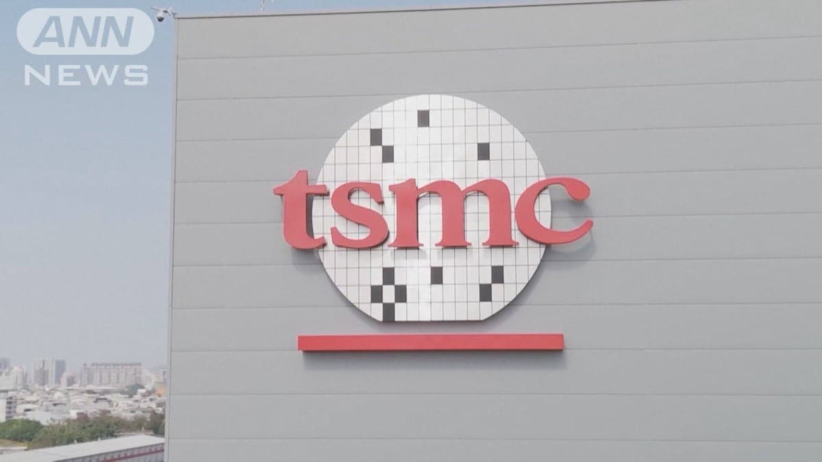 台湾TSMC、AIで利益が大きく増える