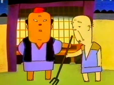 正直な爺さんと星