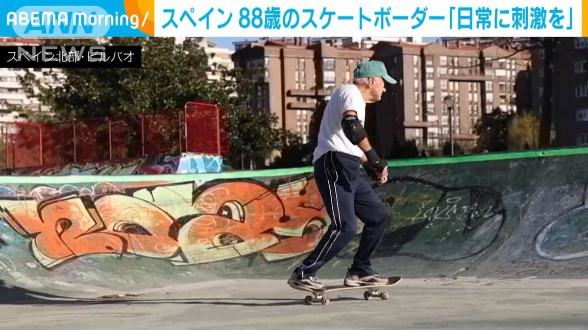 スペインのおじいさん、スケートボードを楽しむ