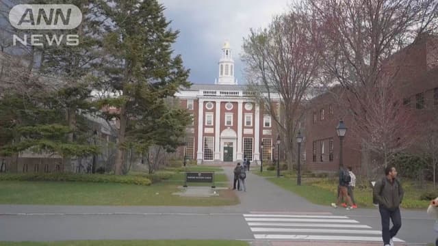 ハーバード<ruby ><rb><span class="jlpt-n5" word="大学">大学</span></rb><rt>だいがく</rt></ruby>、<ruby ><rb><span class="unknown" word="助成">助成</span><span class="jlpt-n3" word="金">金</span></rb><rt>じょせいきん</rt></ruby>の<ruby ><rb><span class="unknown" word="凍結">凍結</span></rb><rt>とうけつ</rt></ruby><ruby ><rb><span class="jlpt-n1" word="解除">解除</span></rb><rt>かいじょ</rt></ruby>を<ruby ><rb>求</rb><rt>もと</rt></ruby>めて<span class="jlpt-n3" word="トランプ">トランプ</span><ruby ><rb><span class="jlpt-n1" word="政権">政権</span></rb><rt>せいけん</rt></ruby>を<ruby ><rb><span class="jlpt-n3" word="訴える">訴</rb><rt>うった</rt></ruby>える</span>