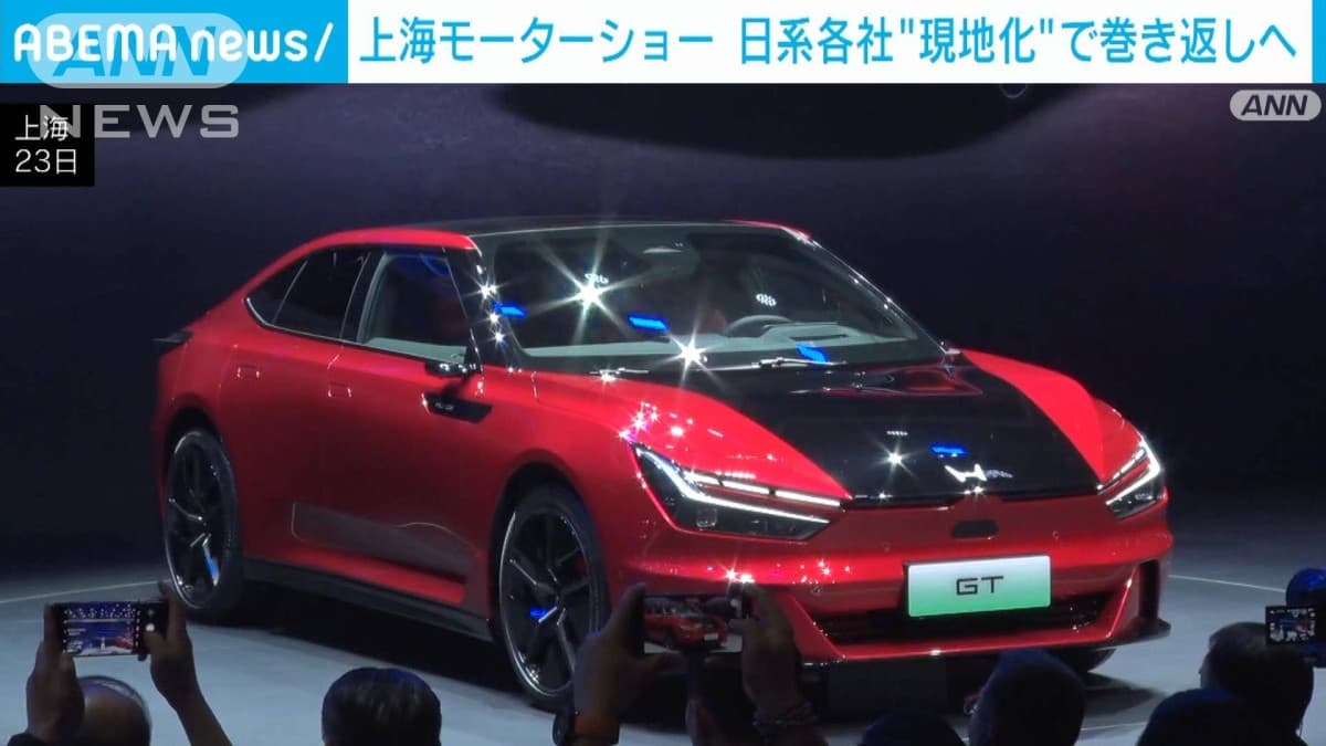 上海の車のイベントで日本の車会社が新しい車を発表