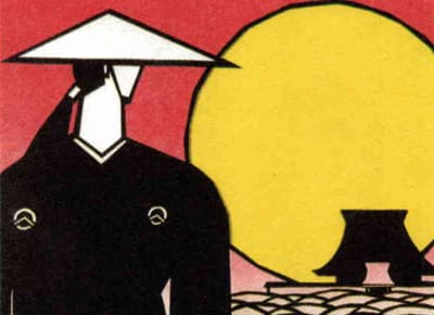 ききょうの花と三つの山の物語