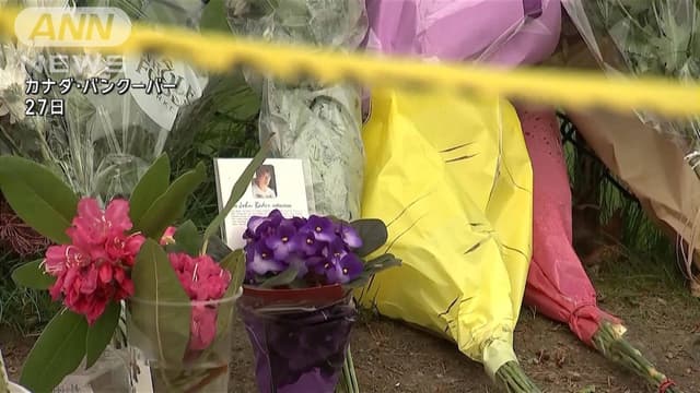 カナダで<ruby ><rb><span class="jlpt-n5" word="車">車</span></rb><rt>くるま</rt></ruby>が<ruby ><rb><span class="jlpt-n5" word="人">人</span></rb><rt>ひと</rt></ruby>にぶつかり<ruby ><rb>11人</rb><rt>じゅういちにん</rt></ruby>が<ruby ><rb>亡</rb><rt>な</rt></ruby>くなりました