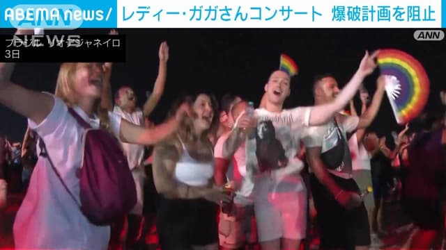 <span class="jlpt-n1" word="レディー">レディー</span>・ガガ<span class="jlpt-n1" word="さん">さん</span>の<span class="jlpt-n4" word="コンサート">コンサート</span>で<ruby ><rb><span class="jlpt-n1" word="爆破">爆破</span></rb><rt>ばくは</rt></ruby><ruby ><rb><span class="jlpt-n3" word="計画">計画</span></rb><rt>けいかく</rt></ruby>　<ruby ><rb>ブラジル</rb><rt>ブラジル</rt></ruby><ruby ><rb><span class="jlpt-n4" word="警察">警察</span></rb><rt>けいさつ</rt></ruby>が<ruby ><rb><span class="jlpt-n5" word="男">男</span></rb><rt>おとこ</rt></ruby>2<ruby ><rb><span class="jlpt-n5" word="人">人</span></rb><rt>り</rt></ruby>を<ruby ><rb><span class="jlpt-n3" word="逮捕">逮捕</span></rb><rt>たいほ</rt></ruby>