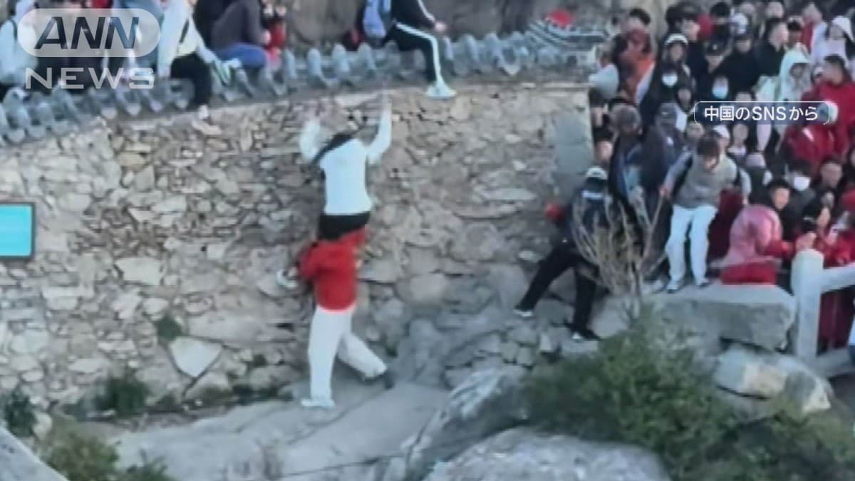 中国の観光地で事故がありました