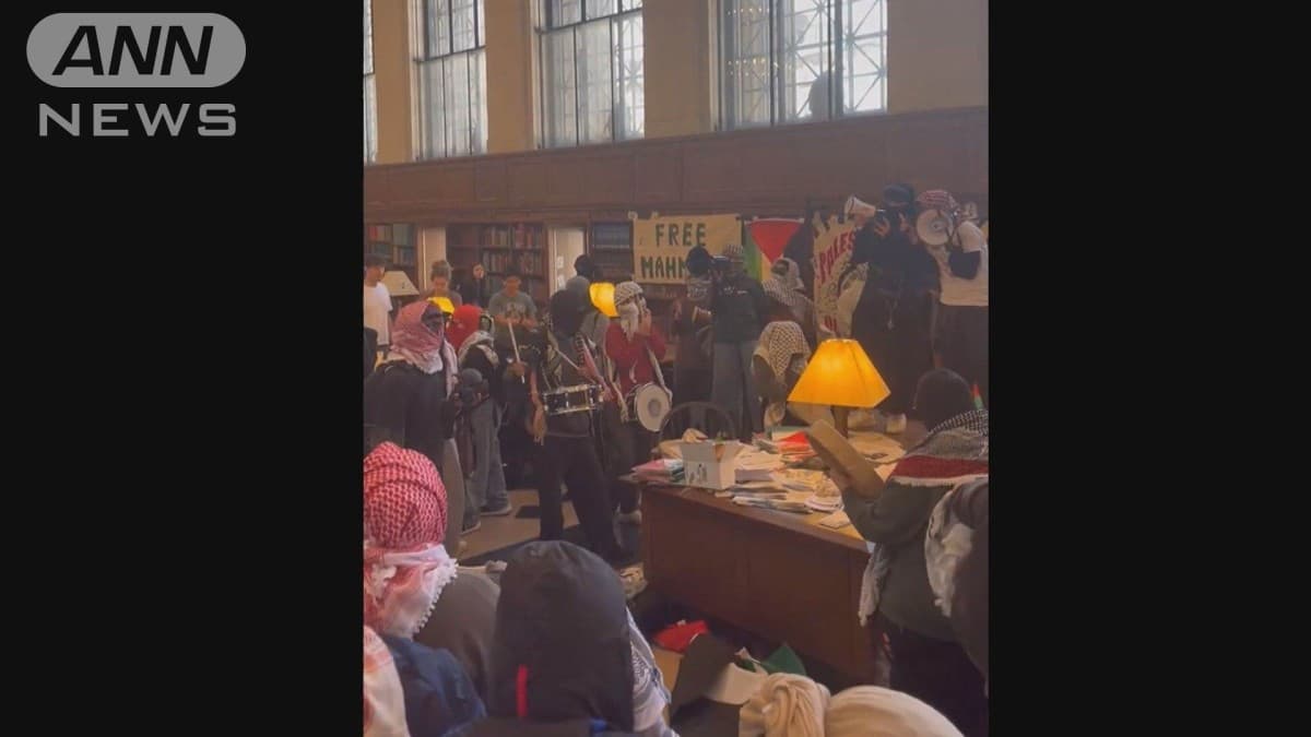 ニューヨークの大学でデモがありました