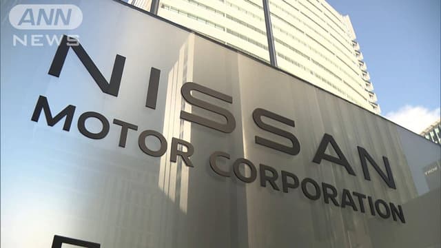 <ruby ><rb><span class="unknown" word="日産">日産</span></rb><rt>にっさん</rt></ruby>、2<ruby ><rb><span class="jlpt-n5" word="万">万</span><span class="jlpt-n5" word="人">人</span></rb><rt>まんにん</rt></ruby>の<ruby ><rb><span class="unknown" word="社員">社員</span></rb><rt>しゃいん</rt></ruby>を<ruby ><rb><span class="jlpt-n3" word="減らす">減</rb><rt>へ</rt></ruby>らす</span><ruby ><rb><span class="jlpt-n3" word="計画">計画</span></rb><rt>けいかく</rt></ruby>