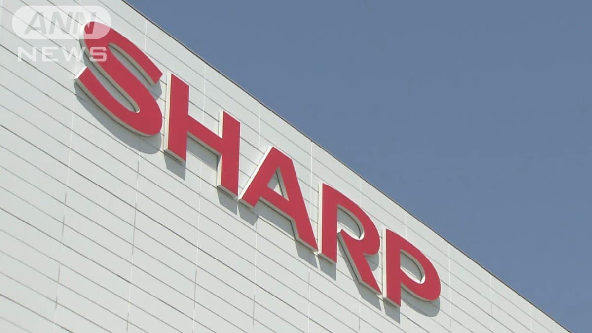 シャープ、3年ぶりにもうけが出る