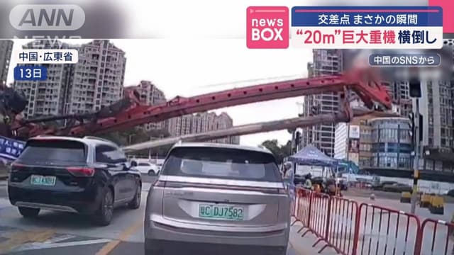 <span class="jlpt-n5" word="大きな">大きな</span><ruby ><rb><span class="unknown" word="重機">重機</span></rb><rt>じゅうき</rt></ruby>が<ruby ><rb><span class="jlpt-n5" word="交差点">交差点</span></rb><rt>こうさてん</rt></ruby>でたおれる