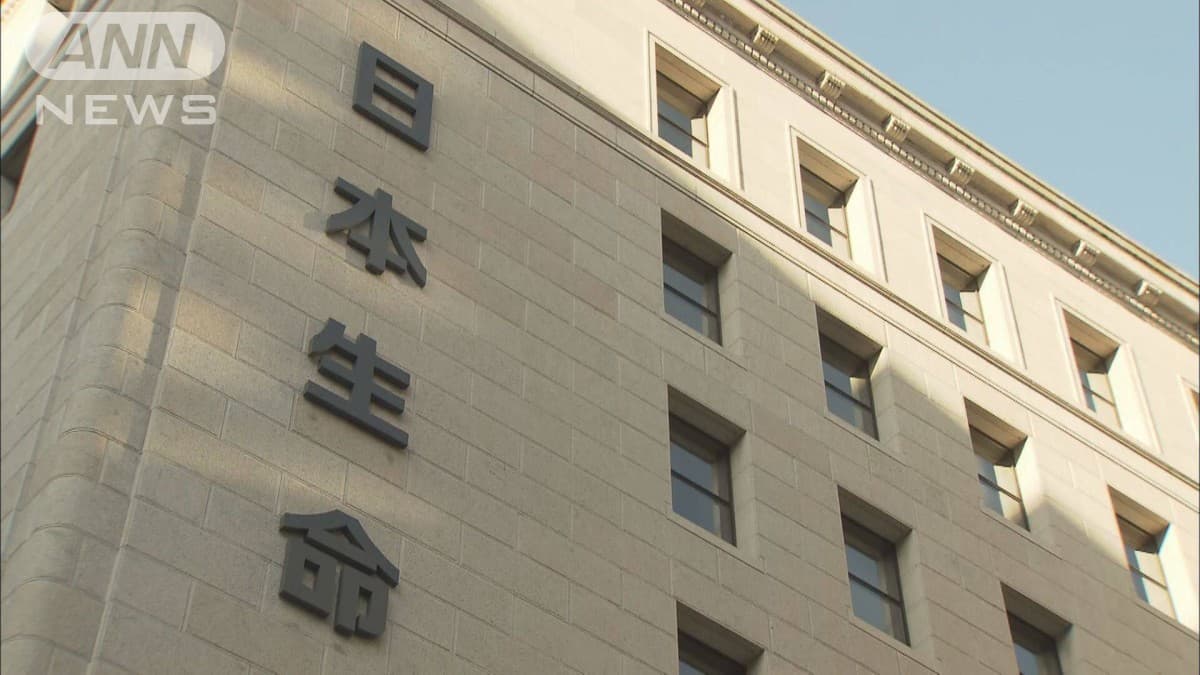 日本生命、営業のための出向をやめます