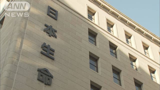 <ruby ><rb><span class="jlpt-n3" word="日本">日本</span><span class="jlpt-n3" word="生命">生命</span></rb><rt>にほんせいめい</rt></ruby>、<ruby ><rb><span class="jlpt-n3" word="営業">営業</span></rb><rt>えいぎょう</rt></ruby>のための<ruby ><rb><span class="unknown" word="出向">出向</span></rb><rt>しゅっこう</rt></ruby>をやめます