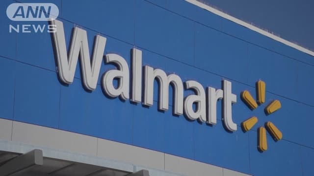 <span class="jlpt-n3" word="トランプ">トランプ</span><ruby ><rb><span class="jlpt-n3" word="大統領">大統領</span></rb><rt>だいとうりょう</rt></ruby>、ウォルマートの<ruby ><rb><span class="unknown" word="値上げ">値上</rb><rt>ねあ</rt></ruby>げ</span>を<ruby ><rb><span class="jlpt-n3" word="批判">批判</span></rb><rt>ひはん</rt></ruby>