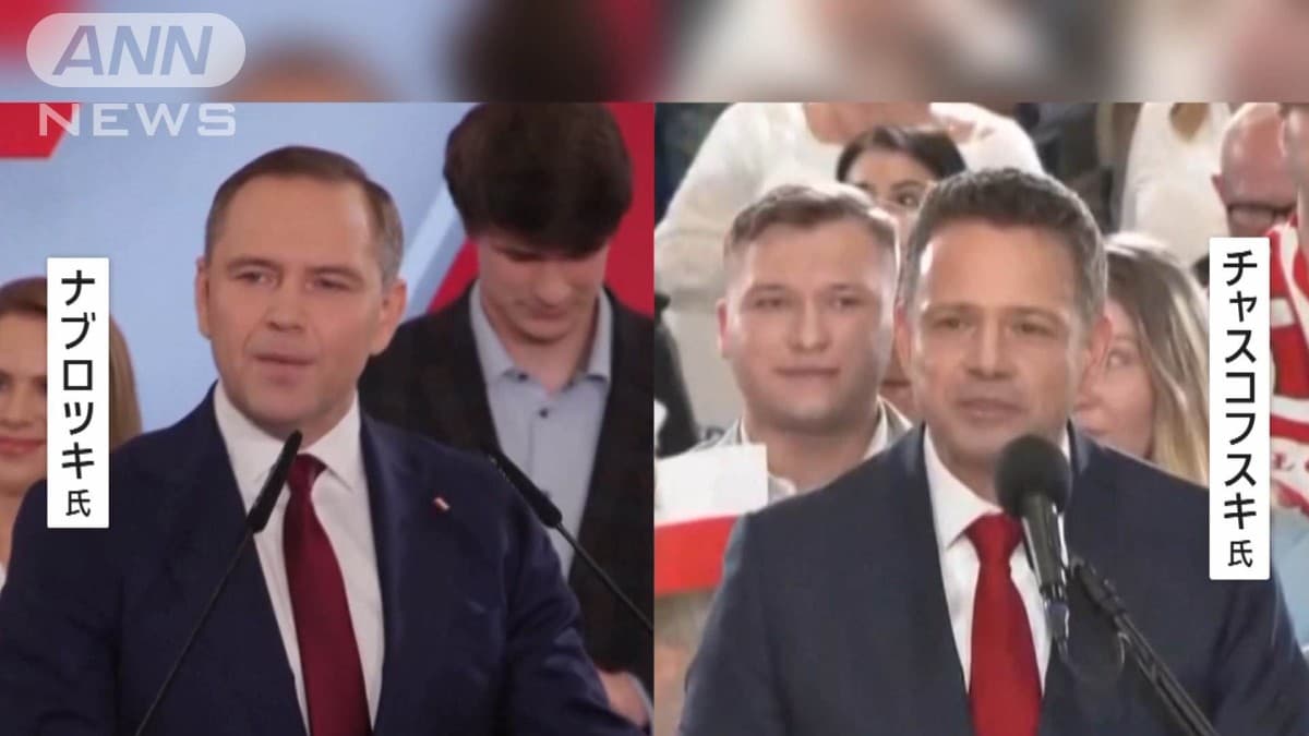 ポーランドで大統領のえらぶしけん