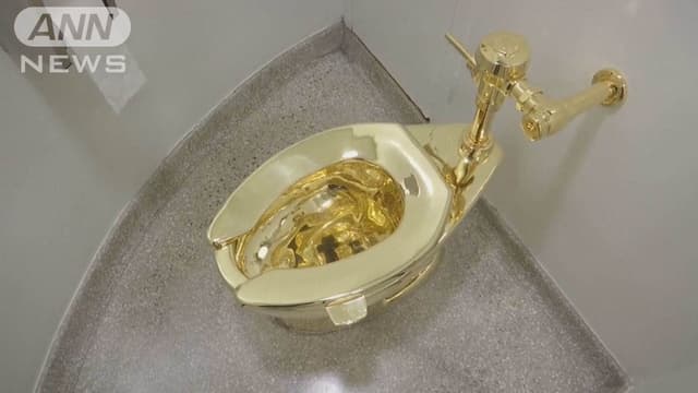 おうごんの<span class="jlpt-n5" word="トイレ">トイレ</span>をぬすんだ<ruby ><rb><span class="jlpt-n5" word="人">人</span></rb><rt>ひと</rt></ruby>に<ruby ><rb><span class="unknown" word="猶予">猶予</span></rb><rt>ゆうよ</rt></ruby>つきの<ruby ><rb><span class="jlpt-n1" word="判決">判決</span></rb><rt>はんけつ</rt></ruby>