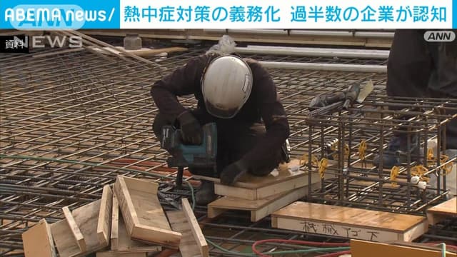 <ruby ><rb>6<span class="jlpt-n3" word="月">月</span></rb><rt>ろくがつ</rt></ruby>から<ruby ><rb><span class="jlpt-n5" word="会社">会社</span></rb><rt>かいしゃ</rt></ruby>で<ruby ><rb><span class="unknown" word="熱中">熱中</span><span class="jlpt-n1" word="症">症</span></rb><rt>ねっちゅうしょう</rt></ruby>のたいさくがひつようになります