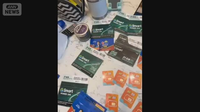 <span class="" word="フ">フ</span><span class="" word="ィ">ィ</span><span class="" word="リ">リ</span><span class="" word="ピ">ピ</span><span class="" word="ン">ン</span><span class="" word="で">で</span><ruby ><rb><span class="unknown" word="日本人">日本人</span></rb><rt>にほんじん</rt></ruby><span class="" word="5">5</span><ruby ><rb><span class="" word="人">人</span></rb><rt>にん</rt></ruby><span class="" word="が">が</span><span class="" word="つ">つ</span><span class="" word="か">か</span><span class="" word="ま">ま</span><span class="" word="る">る</span><span class="" word="　">　</span><span class="" word="だ">だ</span><span class="" word="ま">ま</span><span class="" word="し">し</span><span class="" word="の">の</span><span class="jlpt-n3" word="グループ">グループ</span><span class="" word="の">の</span><span class="" word="リ">リ</span><span class="" word="ス">ス</span><span class="" word="ト">ト</span><ruby ><rb><span class="" word="見">見</span></rb><rt>み</rt></ruby><span class="" word="つ">つ</span><span class="" word="か">か</span><span class="" word="る">る</span>