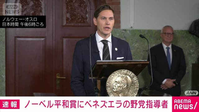 <span class="" word="マ">マ</span><span class="" word="リ">リ</span><span class="" word="ア">ア</span><span class="" word="・">・</span><span class="" word="コ">コ</span><span class="" word="リ">リ</span><span class="" word="ナ">ナ</span><span class="" word="・">・</span><span class="" word="マ">マ</span><span class="" word="チ">チ</span><span class="" word="ャ">ャ</span><span class="" word="ド">ド</span><span class="jlpt-n1" word="さん">さん</span><span class="" word="、">、</span><span class="" word="ノ">ノ</span><span class="" word="ー">ー</span><span class="" word="ベ">ベ</span><span class="" word="ル">ル</span><ruby ><rb><span class="jlpt-n3" word="平和">平和</span></rb><rt>へいわ</rt></ruby><ruby ><rb><span class="jlpt-n3" word="賞">賞</span></rb><rt>しょう</rt></ruby><span class="" word="を">を</span><span class="" word="も">も</span><span class="" word="ら">ら</span><span class="" word="う">う</span>