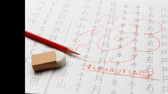 <span class="" word="か">か</span><span class="" word="ん">ん</span><span class="" word="じ">じ</span><span class="" word="は">は</span><span class="" word="た">た</span><span class="" word="い">い</span><span class="" word="せ">せ</span><span class="" word="つ">つ</span><span class="" word="で">で</span><span class="" word="す">す</span>