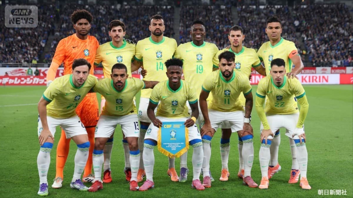 日本、サッカーでブラジルに初めて勝つ